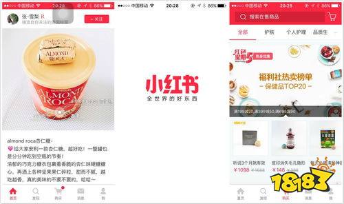 2023年了，还有人不知道小红书App有什么功能吗？