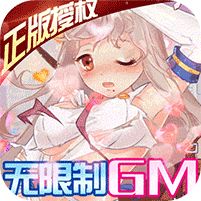 校花梦工厂gm无限资源版