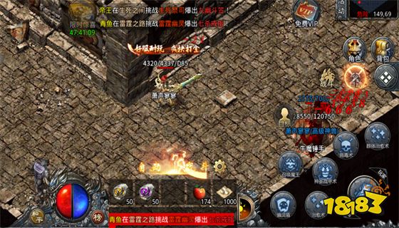 网通1.76精品传奇