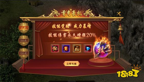 地鼠传奇安卓版