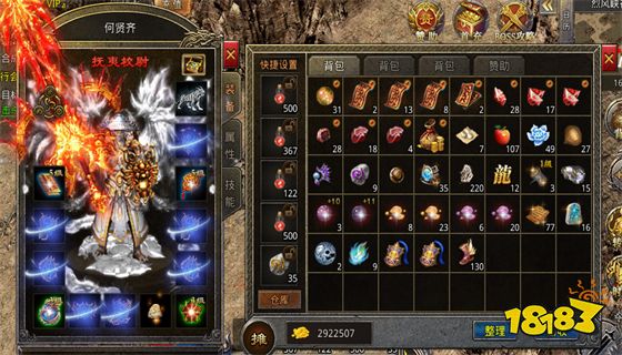 热血传奇:教科书般的游戏设定!