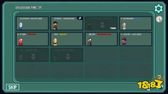 鹅鸭杀发言技巧 发言投票阶段心得攻略