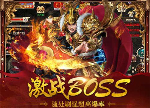 2023单机手游排行榜 经典传奇单机版本推荐