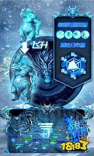 2023角色扮演网游最新排名 热血传奇手游上榜