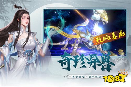 2023角色扮演网游最新排名 热血传奇手游上榜