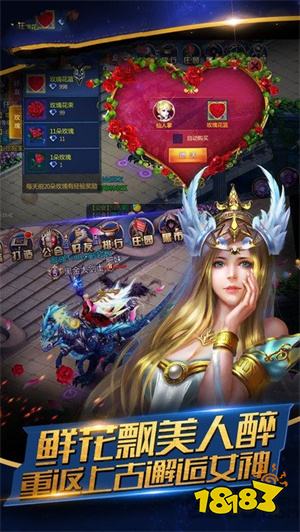 2023角色扮演网游最新排名 热血传奇手游上榜