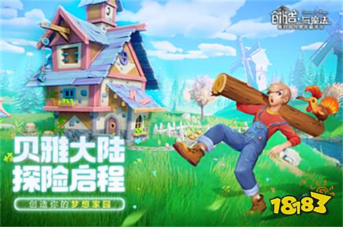 2023角色扮演手游最新排名 热血传奇手游上榜