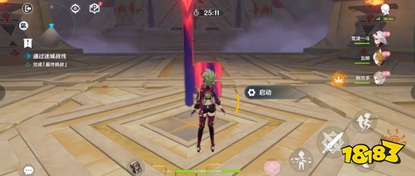 原神迷城战线沙域篇刚劲试炼怎么完成 迷城战线沙域篇刚劲试炼攻略