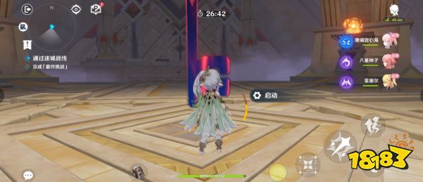 原神迷城战线沙域篇决意试炼怎么完成 迷城战线沙域篇决意试炼攻略