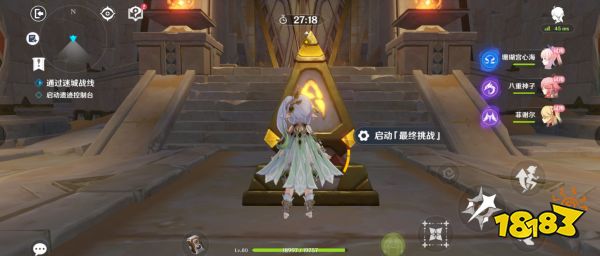 原神迷城战线沙域篇决意试炼怎么完成 迷城战线沙域篇决意试炼攻略