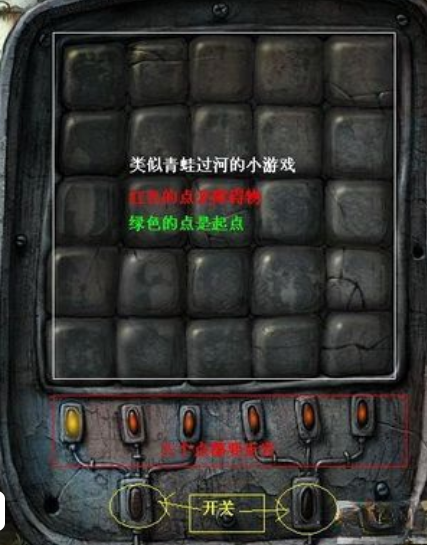机械迷城第十一章怎么过 第十一章通关方法分享