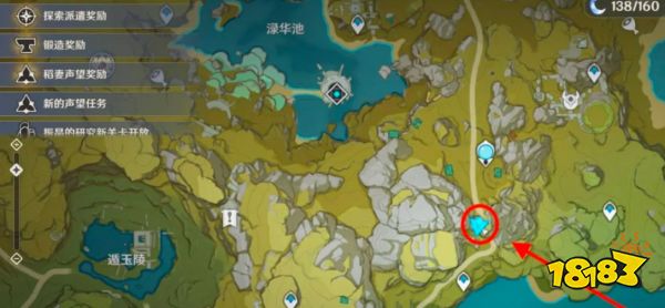 原神假山宝藏位置