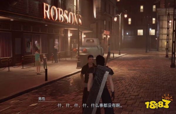 最终幻想7核心危机重聚五台间谍在哪 间谍任务攻略