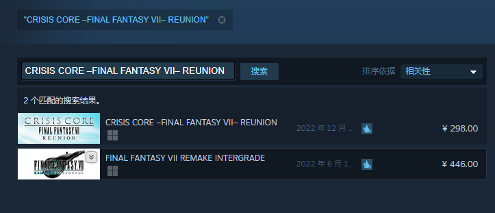 最终幻想7核心危机重聚steam怎么搜 Steam搜索方法介绍