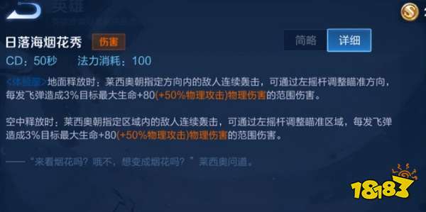 王者榮耀最強射手即將登場，存好金幣別亂花，20天后新版本更新