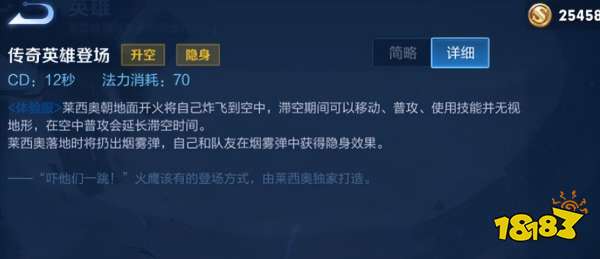 王者榮耀最強射手即將登場，存好金幣別亂花，20天后新版本更新