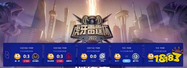 王者荣耀中外对抗赛开启,训练赛中职业选手和主播差距巨大,主播一场未赢