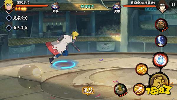 火影忍者手游决斗场有哪些小套路 决斗场技巧汇总