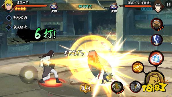 火影忍者手游决斗场有哪些小套路 决斗场技巧汇总