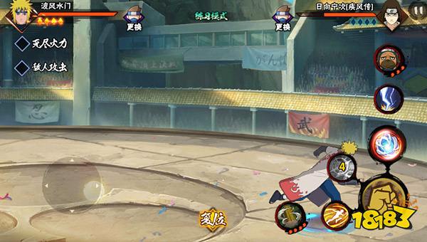 火影忍者手游决斗场有哪些小套路 决斗场技巧汇总