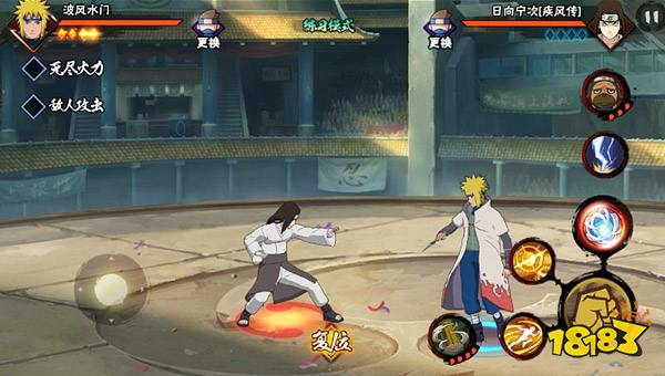 火影忍者手游决斗场有哪些小套路 决斗场技巧汇总