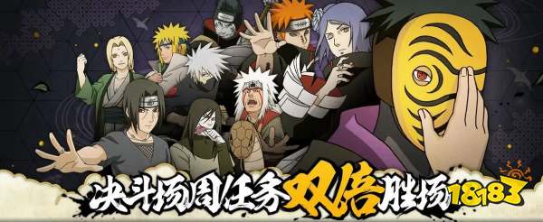 火影忍者手游属性克制攻略 属性克制玩法细节