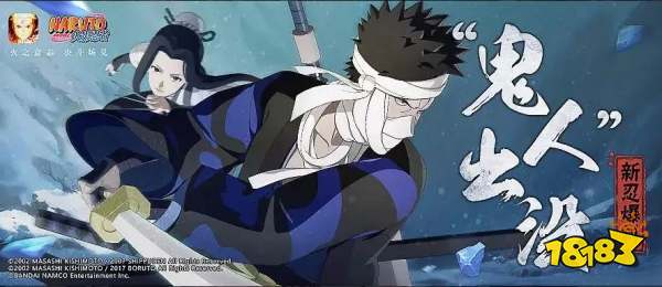 火影忍者手游属性克制攻略 属性克制玩法细节