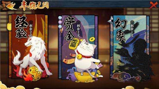 火影忍者手游丰饶之间选什么 丰饶之间阵容搭配指南