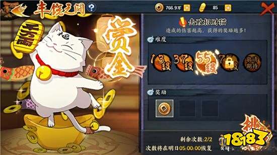 火影忍者手游丰饶之间选什么 丰饶之间阵容搭配指南