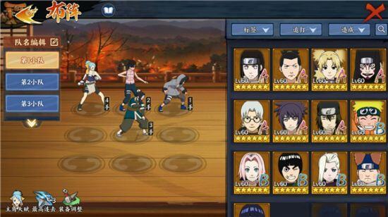 火影忍者手游丰饶之间选什么 丰饶之间阵容搭配指南