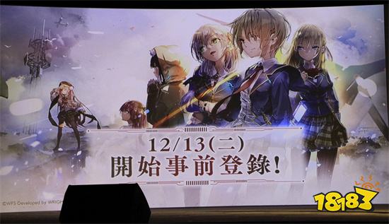 《緋染天空》事前登錄今天開跑!同步公布今後營運計畫