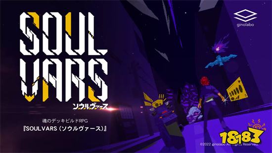 2022日本熱賣獨立遊戲《SOULVARS》開放支援繁體中文！