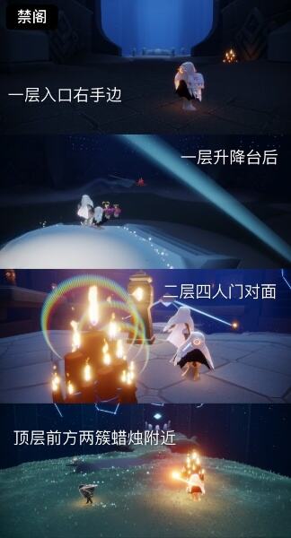 光遇今日12.14大蜡烛在哪 12月14日大蜡烛位置2022