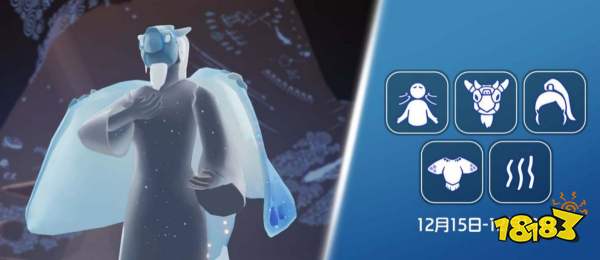 光遇12.15复刻水先知先祖位置在哪 高马尾先祖物品兑换图