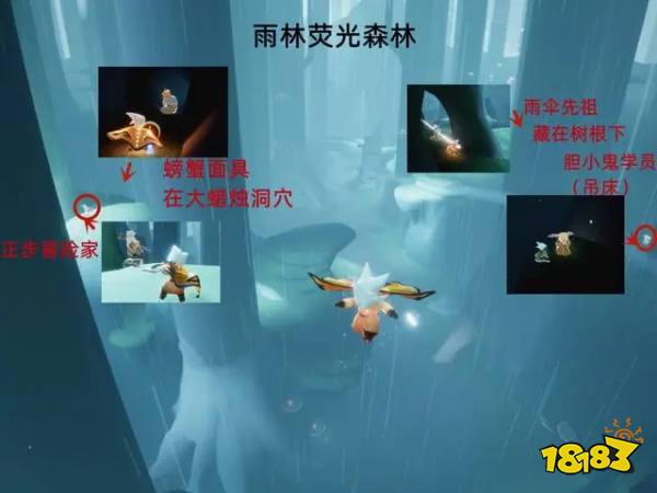 光遇雨林复刻先祖图文位置大全 雨林回归先祖兑换物价格一览