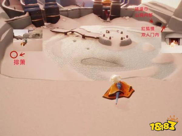 光遇霞谷复刻先祖图文位置大全 霞谷回归先祖兑换物价格一览