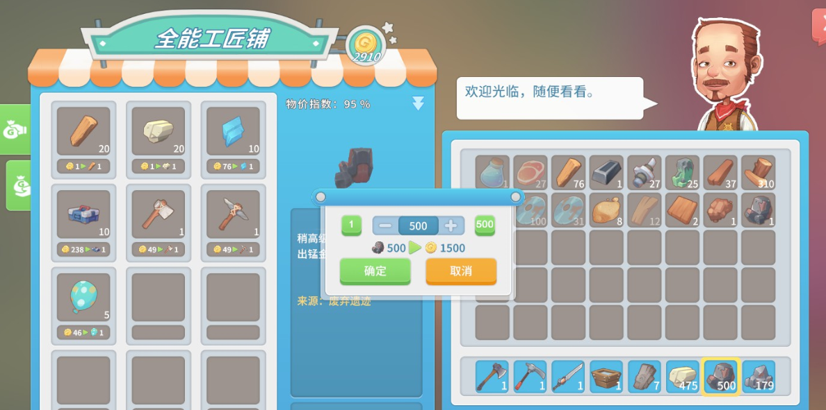 波西亚时光挖矿怎么赚钱 挖矿赚钱技巧分享