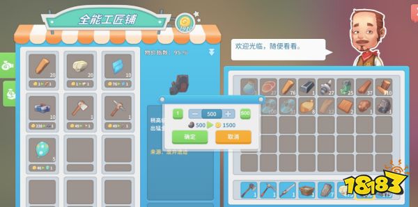 波西亚时光挖矿怎么赚钱 挖矿赚钱技巧分享