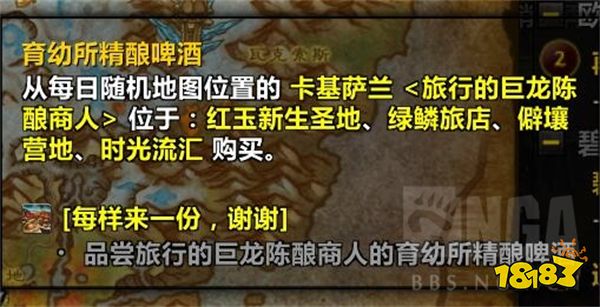 魔兽世界10.0卡基萨兰在哪 卡基萨兰NPC位置一览