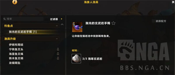 魔兽世界10.0海豚玄武岩怎么获得 海豚玄武岩获取位置一览