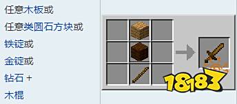 我的世界击退附魔有什么用 我的世界击退附魔效果介绍