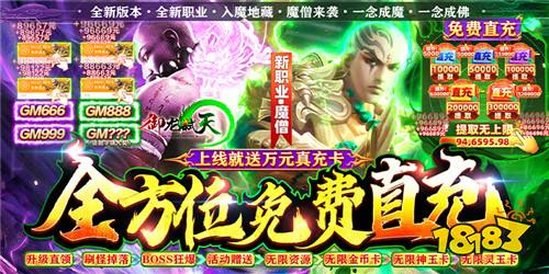 角色扮演手游盘点推荐 适合新手玩的角色扮演手游