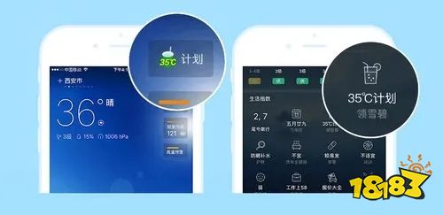 墨迹天气和苹果自带的天气预报哪个准 什么软件看天气最准确