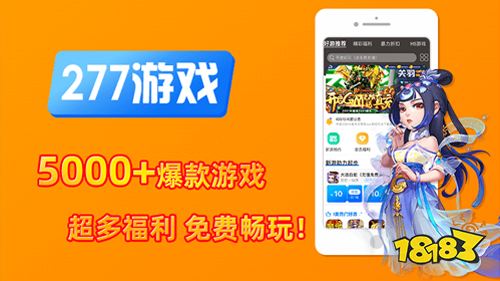 盘点破解版手游app哪个好 十大破解版手游平台app