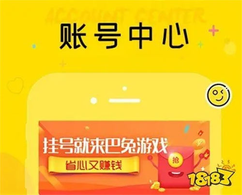 盘点破解版手游app哪个好 十大破解版手游平台app