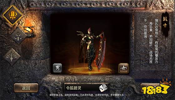 美杜莎传奇手游