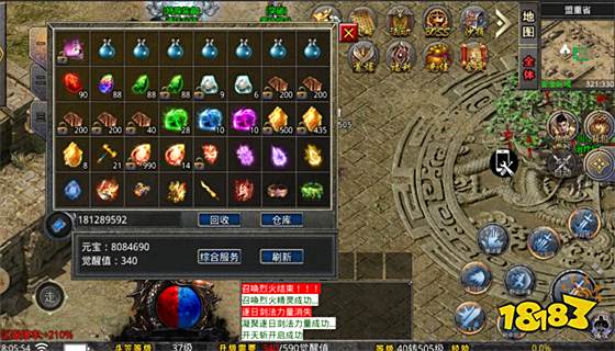 雄霸武神官网版