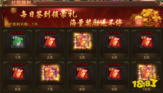 霸世群雄合击版安卓版