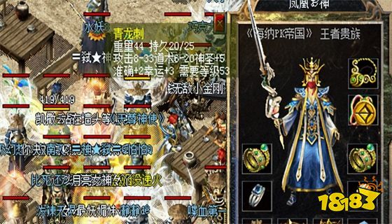 霸世群雄合击版安卓版