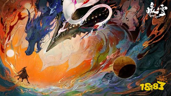 暖雪手游免费版